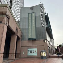 Tokyo Photographic Art Museum