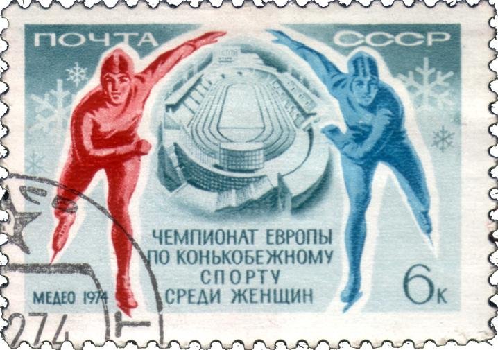 1974 Women's European Speed Skating Championship at Medeo