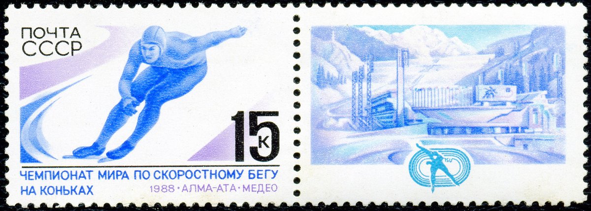 1988 World Allround Speed Skating Championships for Men Soviet Union commemorative stamp depicting a speed skater and emblem of Alma-Ata ice rink Medeo