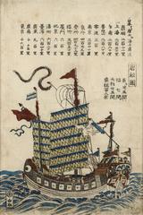 Hong Kong Maritime Museum