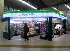 FamilyMart convenience store in front of No.8 platform at Kintetsu Uehonmachi Station ground surface