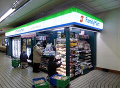 Underground No.1 platform store at Uehonmachi station