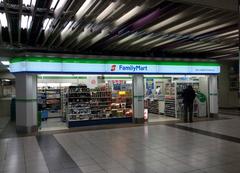 Kintetsu Eki Fami store inside the underground central ticket gate of Uehonmachi Station