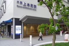 Exterior view of Kintetsu Osaka-Uehonmachi Station with modern architecture and station signage