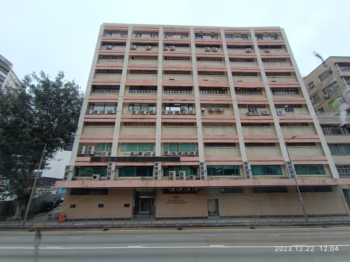 Kwai Tsing District and Tsuen Wan in Hong Kong in December 2023