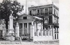El Templete Chapel in Havana, Cuba