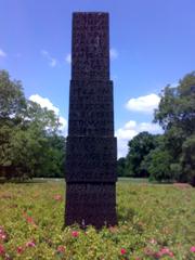 Memorial stele in Grüneburgpark Frankfurt made of African Cabala wood