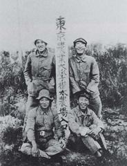 Tokyo University of Agriculture campus in 1938 during summer training in Karafuto