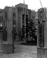 Kindai University