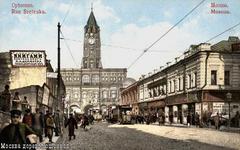 Pre-revolutionary Russian postcard depicting Suharev Tower