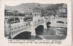 View of Shijo Bridge in Kyoto with buildings along the riverbank