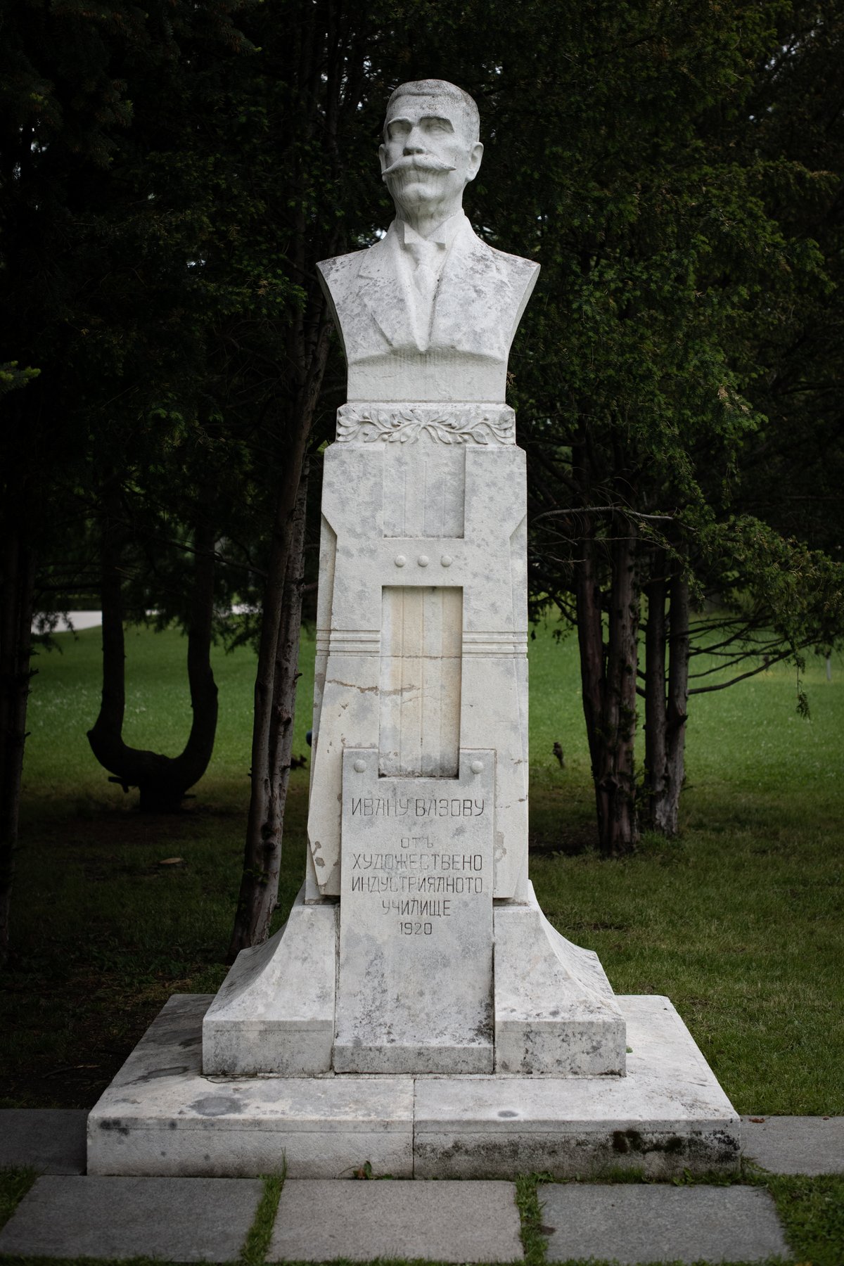 Photo of Ivan Vazov in Borisova Gradina Park Sofia Bulgaria