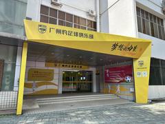 Guangdong GZ-Power F.C. main headquarters building outside Tianhe Stadium in Guangzhou