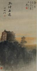 The Five-Storey Pavilion painting by Gao Jianfu, 1926, traditional Chinese style