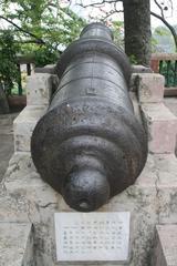Old cannon from 1839-1842 Opium War at Yuexiu Park in Guangzhou
