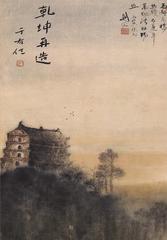 Painting Twilight at Zhenhai Tower by Gao Jianfu showing a serene evening scene