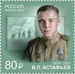 Portraits of Soviet war veteran writers born in 1924: V.P. Astafyev, V.O. Bogomolov, Yu.V. Bondarev, B.L. Vasilyev, Yu.V. Drunina