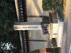 Tōshōdai-Ji