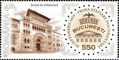 Stamps of Romania 2009 featuring diverse Romanian cultural and natural heritage