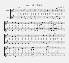 |
  Xi'An Jiaotong University