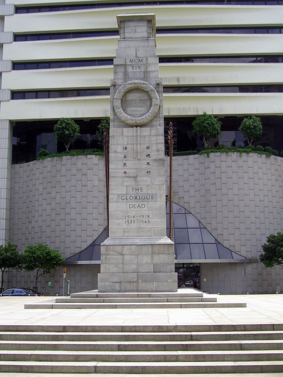 Side view of the Cenotaph in Central Hong Kong