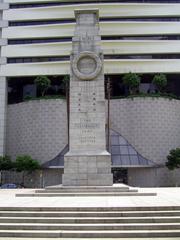 Side view of the Cenotaph in Central Hong Kong
