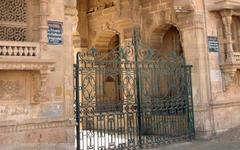 Darbargadh No Tamrapatro
