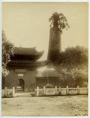 Huaisheng Mosque and minaret in Canton, China, historic Islamic architecture