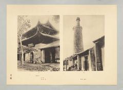 Lighthouse Mosque main gate and minaret in Guangzhou
