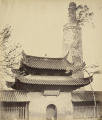 Huaisheng Mosque